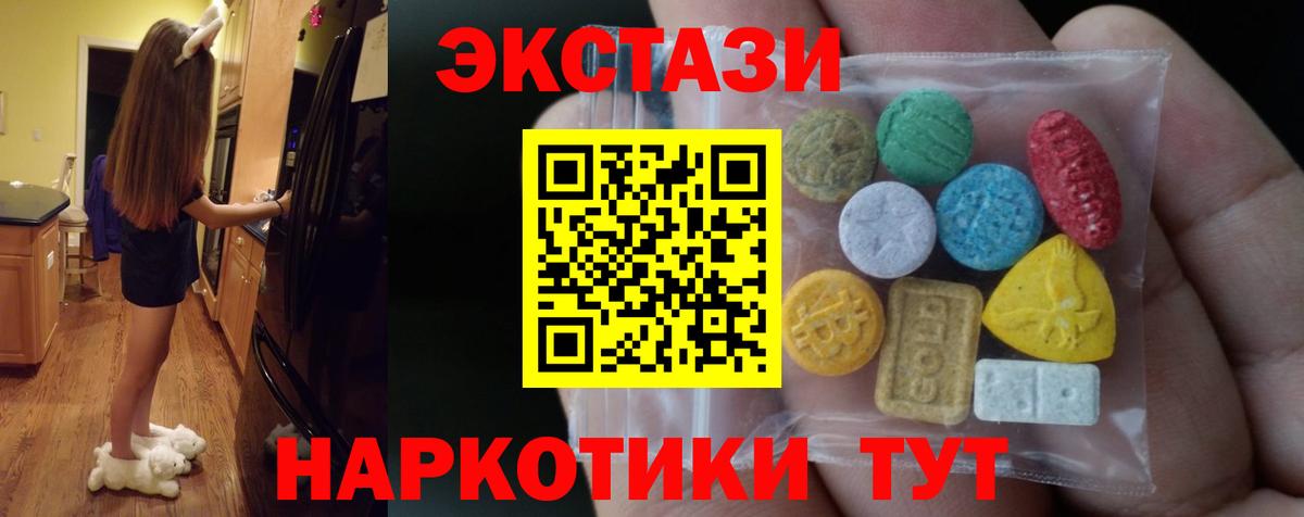 МЕФ Отрадное