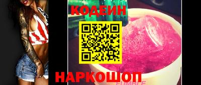 сатива Тулун