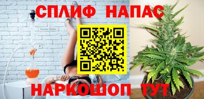 мяу мяу кристалл Тара