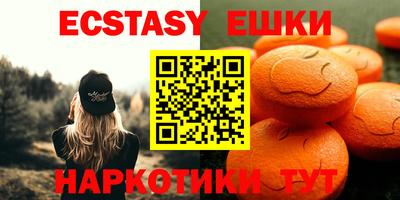 мяу мяу кристалл Тара
