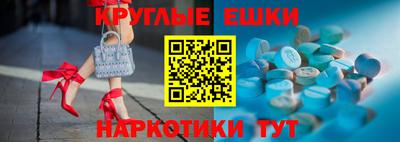 ECSTASY Татарск