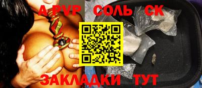 мяу мяу кристалл Тара