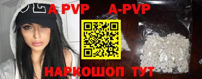 мяу мяу кристалл Тара