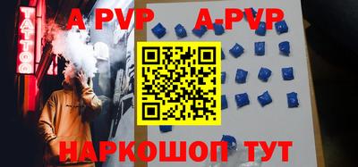 мяу мяу кристалл Тара