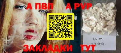 ECSTASY Татарск