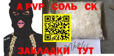 мяу мяу кристалл Тара