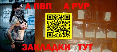 мяу мяу кристалл Тара