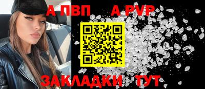 мяу мяу кристалл Тара