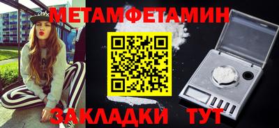 мяу мяу кристалл Тара