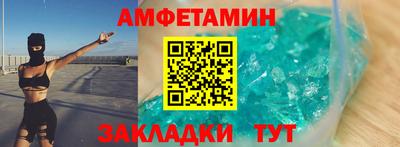 ECSTASY Татарск
