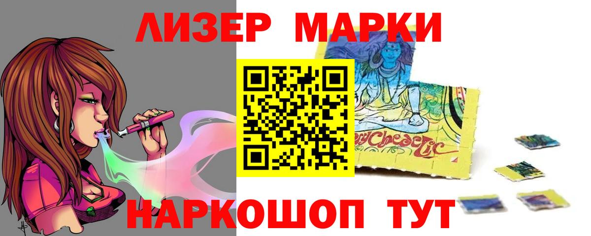 LSD-25 экстази кислота Отрадное