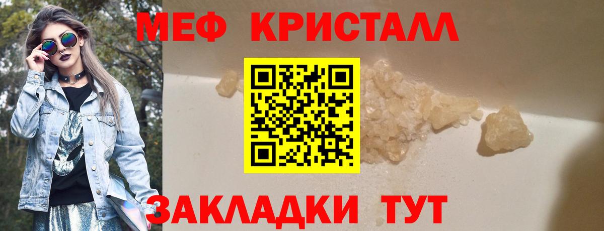 Отрадное  МЕФ 4 MMC  Вход с VPN 