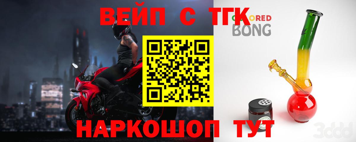 Дистиллят ТГК THC oil Отрадное