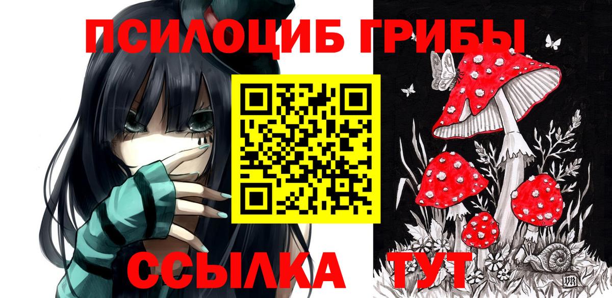 ГАШИШ  ГАШИШ  MDMA  Cocaine  Вход с VPN  Отрадное  Мефедрон кристаллы  Каннабис 