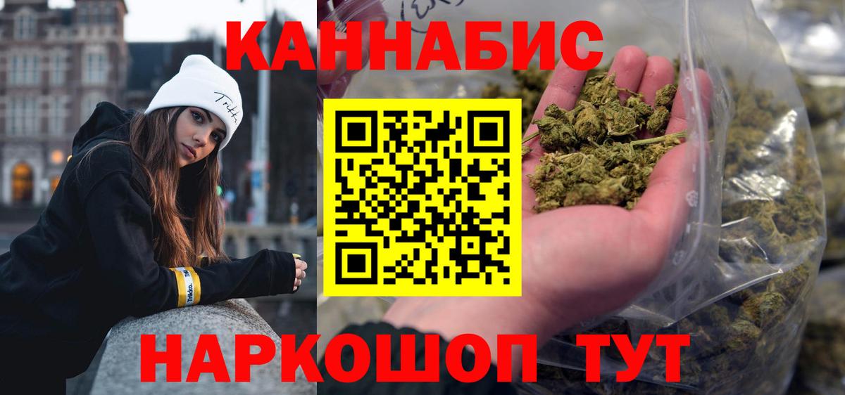 Бошки марихуана Bruce Banner  Конопля марихуана  Вход с VPN  Отрадное  Бошки марихуана Amnesia 